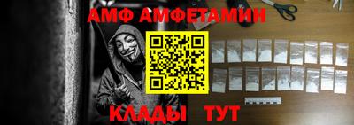 кокаин премиум Славгород