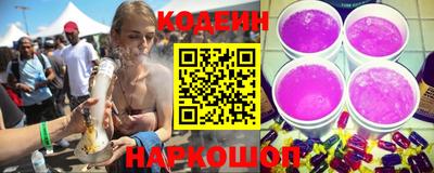 jwh Славянск-на-Кубани