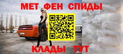 jwh Славянск-на-Кубани