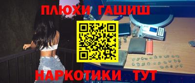 jwh Славянск-на-Кубани