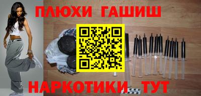 jwh Сланцы