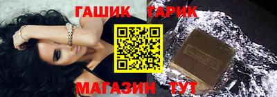 кокаин премиум Славгород
