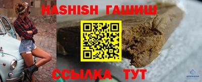 кокаин премиум Славгород