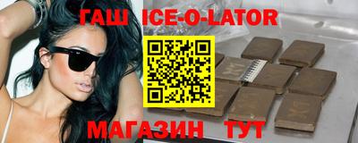 jwh Сланцы