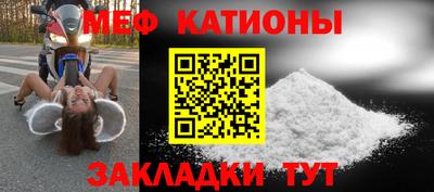 кокаин премиум Славгород