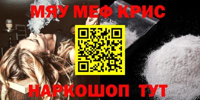 кокаин премиум Славгород