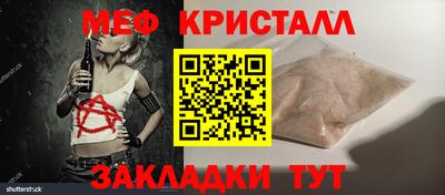 jwh Славянск-на-Кубани