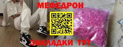 кокаин премиум Славгород