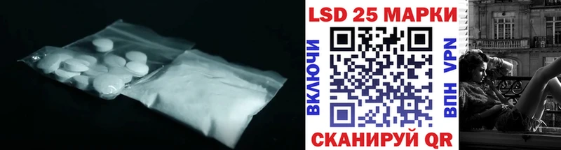 Лсд 25 экстази ecstasy  что такое наркотик  Родники 