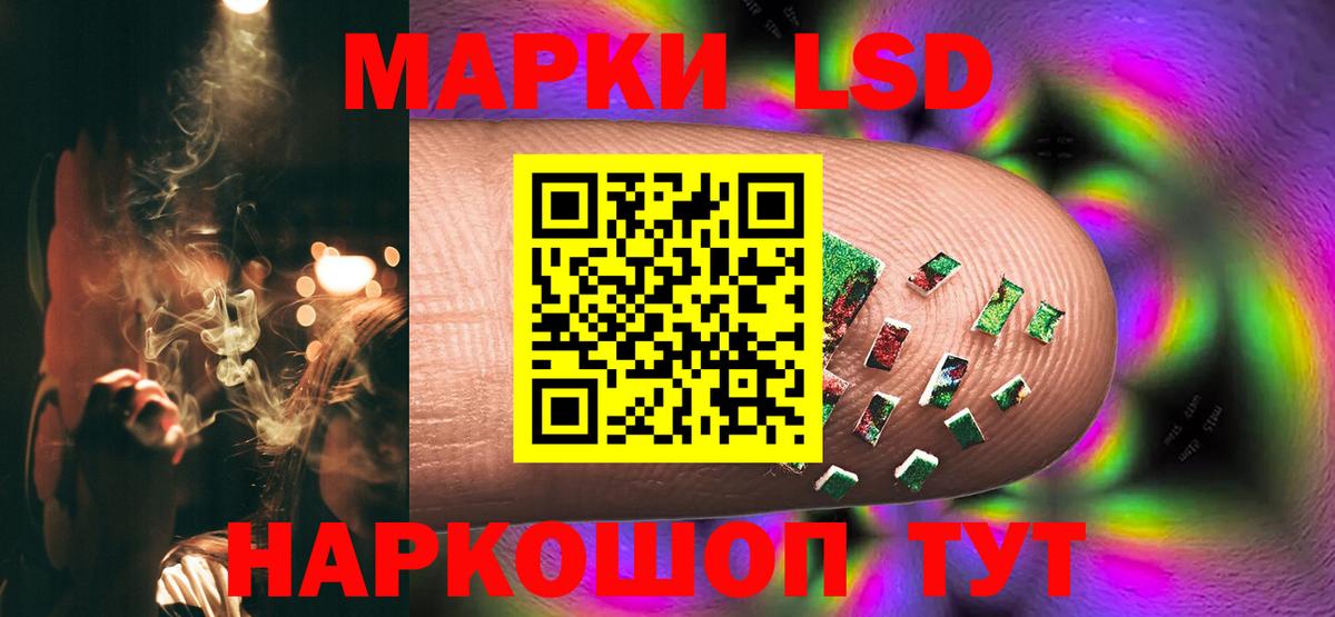 LSD-25 экстази ecstasy Родники
