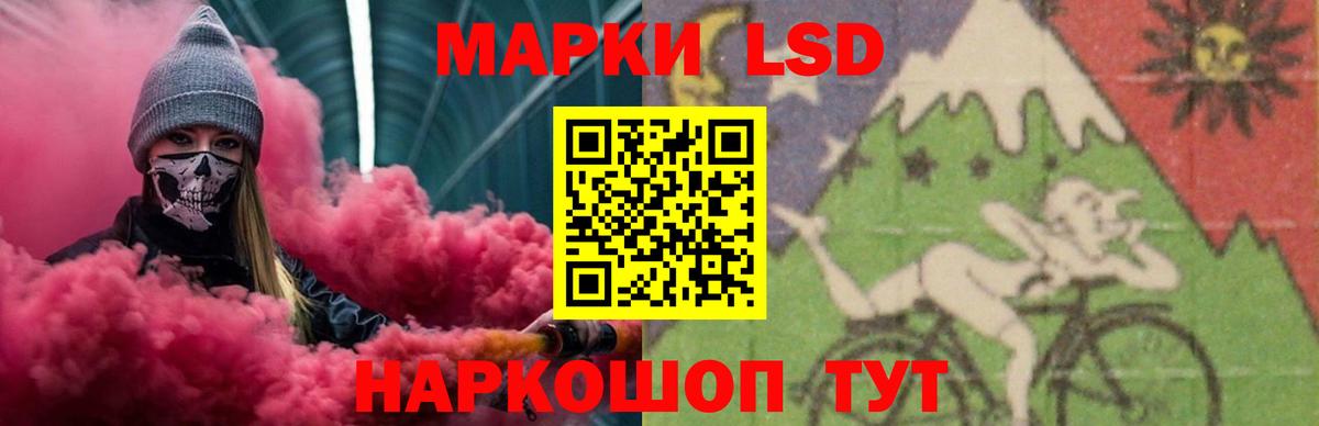 Лсд 25 экстази кислота  Вход с VPN  Родники 