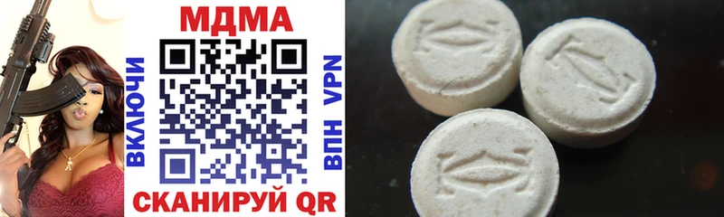 MDMA crystal  Родники 