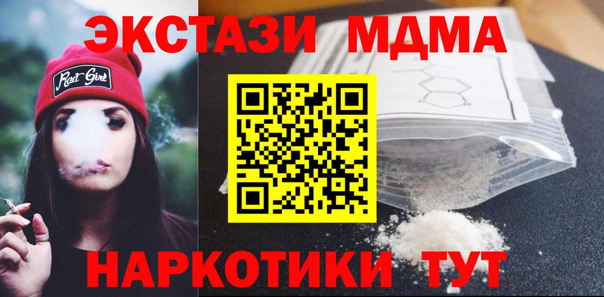 МДМА VHQ Родники