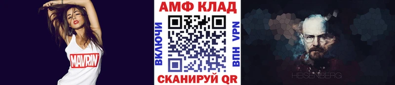 Первитин мет Родники