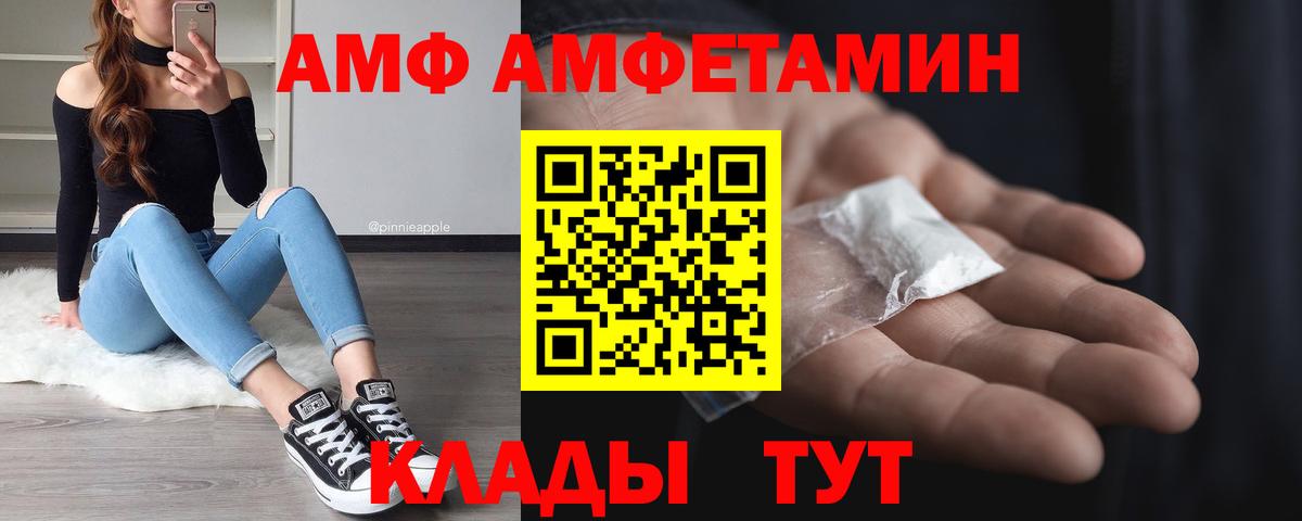 Родники  Метамфетамин Methamphetamine  Вход с VPN 