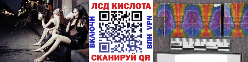 Наркотические марки 1500мкг Родники