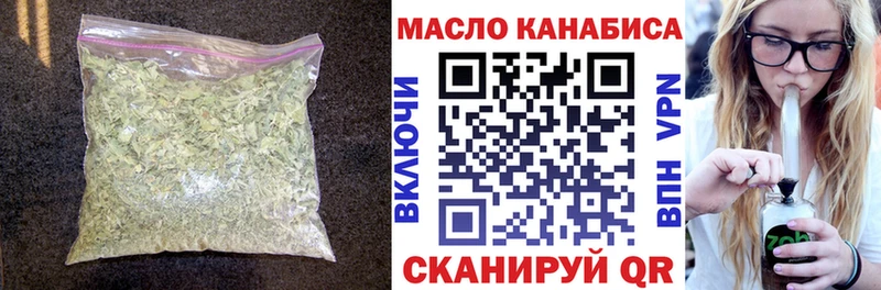 мега маркетплейс  Родники  Дистиллят ТГК концентрат 