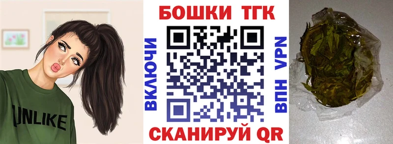 МАРИХУАНА план  Родники 