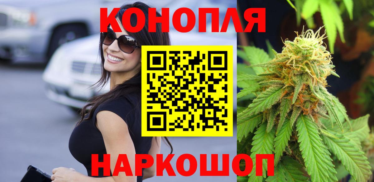 МАРИХУАНА White Widow  МАРИХУАНА конопля  Канабис OG Kush  МАРИХУАНА THC 21%  Вход с VPN  Родники 